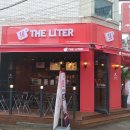 더리터대림역점