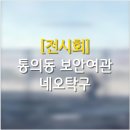 미림여관 이미지