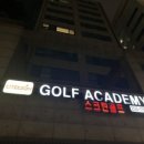 더 존 스크린골프연습장 이미지