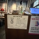 전주돌구이 | 전주 신시가지 석암생소금구이주차, 메뉴, 가격, 웨이팅 솔직후기