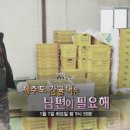 근화농장 이미지