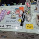 김태완아이봄치과의원 이미지