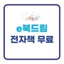드림전자 이미지