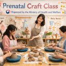 Eco-Friendly Life 여성장애인 업사이클링 아트 프로그램 | [미래 직업 칼럼] 태교공예가