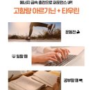 와우브레인 | 에너씨슬 집중샷 대웅제약 여름 수험생, 여름 휴가 여행 필수템 130개 먹어본 후기
