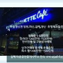 인계세차장 이미지