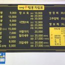 짬뽕파크 이미지