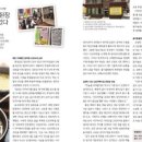 죽염추어탕 이미지