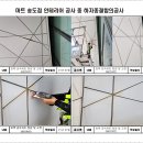 에스디하우징 이미지