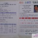 창원실내수영장 건강센터 이미지
