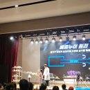 오싸이언스 | 국립부산과학관 일요사이언스극장 엉뚱박사의 비밀실험실 관람후기 자리팁
