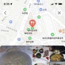 봉포대게찜게섯거라 - 고성군 광포길 58 | 봉포대게찜게섯거라