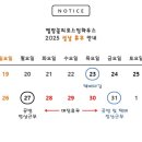 멜랑꼴리 로스팅하우스