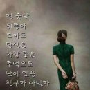 애마 기다리면서.. 이미지