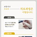 약수한의원 이미지