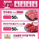 롯데할인마트