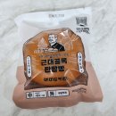 매머드커피익스프레스 동역삼로점 커피, 쉐이크, 푸딩 맛집(크룽지, 근대골목 단팥빵 디저트 추천)