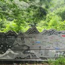 수도사 이미지