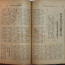아하 과학상식A 2 이미지