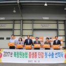 북창원농협 이미지