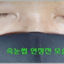 순정뷰티샵
