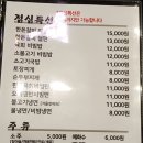 선부진갈비 이미지
