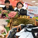 우리농산물마트 이미지