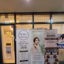 평택비전동 등관리 잘하는곳 뉴엔뉴바디