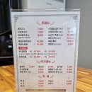 미락육회막국수 이미지