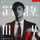 이든스테이 이미지