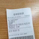 산드라모텔 이미지