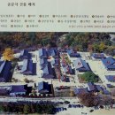 사세충열문사거리 | 석가탄신일 연등이 예쁜 곳 청도 운문사, 부속암자 기도발이 센 사리암