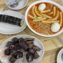 남동11 | 인천 맛집 남동공단떡볶이 / 인천3대떡볶이 솔직후기, 주말웨이팅팁