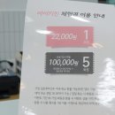아이키친배곧점 이미지