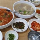 하성손칼국수 이미지