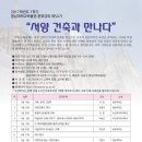 문화강좌 이미지