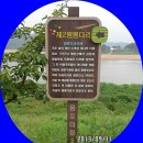 회룡포차 이미지