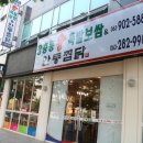 장충동참족발보쌈 이미지