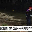 용담댐소수력발전소 이미지