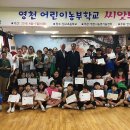 영천농부