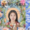 이엔아이미디어
