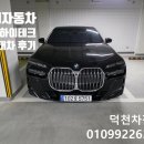현대자동차(주)사상하이테크센터 | 현대자동차 사상 하이테크 센터 g80 사고 대차 7시리즈 이용 후기