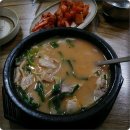 시골집 돼지국밥