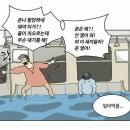 앙포레광주지사 - 서구 쌍학로8번길 11 | 앙포레광주지사