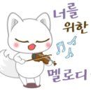 피아노스토리음악학원 이미지