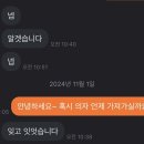 당근수퍼 이미지