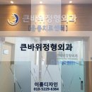 이룸안과의원 이미지