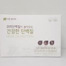 이든네이쳐 - 안산시 상록구 | 이든네이쳐