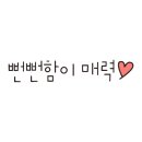 남원골연탄주먹고기 이미지