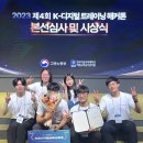 K트레이닝스쿨 이미지